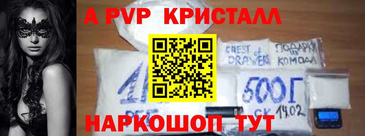 А ПВП СК  А ПВП СК КРИС  Стрежевой  APVP мука  Вход с VPN 