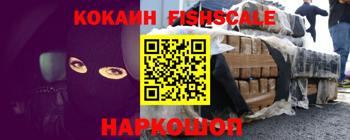 КОКАИН  Вход с VPN  Стрежевой  КОКАИН Перу 