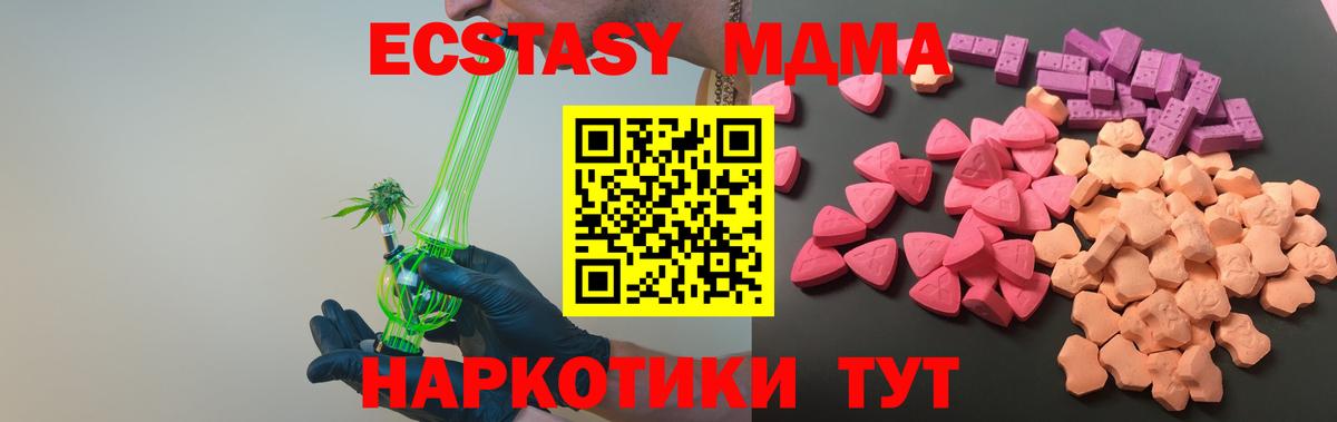 Ecstasy louis Vuitton  ОМГ ОМГ сайт  Экстази louis Vuitton  Стрежевой  Вход с VPN  Экстази 