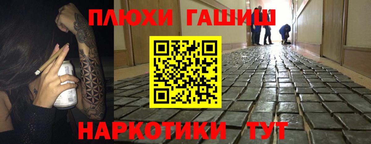 ГАШ VHQ Стрежевой