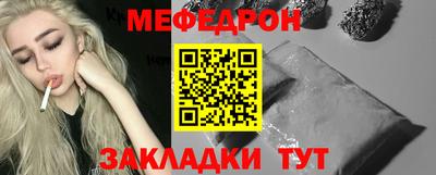 кокаин Можайск