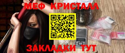 метадон Малгобек