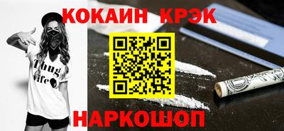 героин Малоярославец