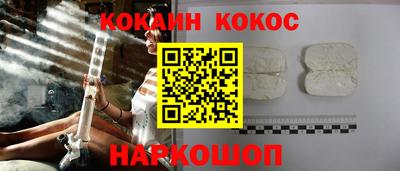 героин Малоярославец