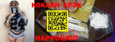 бошки Моздок