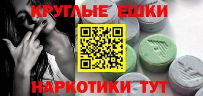 бошки Моздок