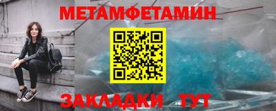 кокаин Можайск