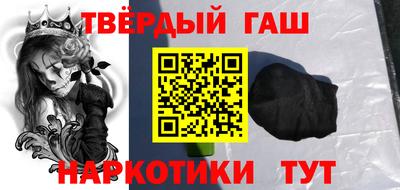 героин Малоярославец