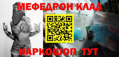 кокаин Можайск