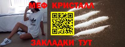 кокаин Можайск