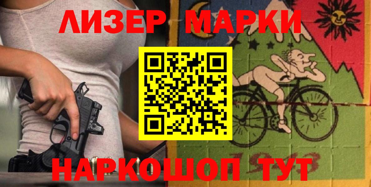 Каннабис  Стрежевой  Cocaine  Мефедрон кристаллы  Меф МЯУ МЯУ  ГАШ  Вход с VPN 