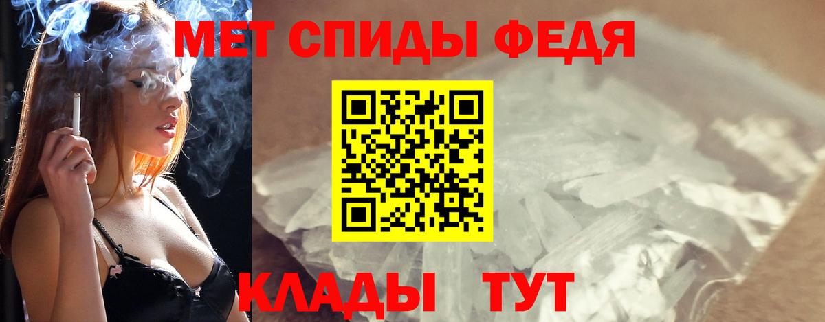 Стрежевой  Метамфетамин винт  Первитин  Вход с VPN 