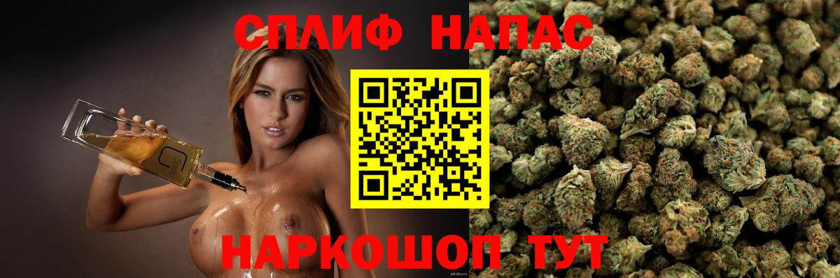 Стрежевой  Бошки марихуана ГИДРОПОН  Конопля гибрид  Каннабис Bruce Banner  Вход с VPN 